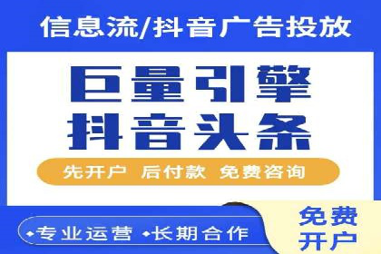 百度竞价账户托管案例研究：提升广告投放效率