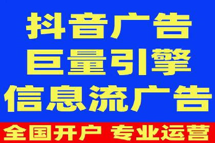 抖音广告案例：信息流广告的创意灵感
